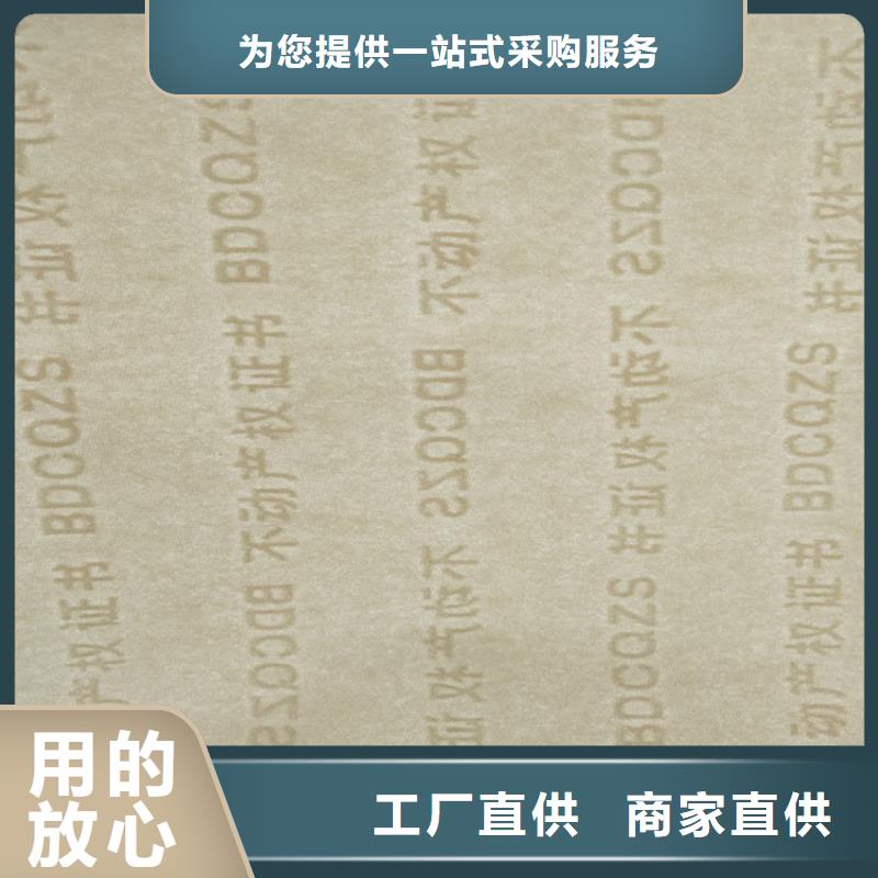 合格印刷厂家视频-德化|惠安|莆田|漳州|宁德|厦门|龙岩|三明合格印刷厂家现货采购-鑫瑞格()科技(泉州市分公司)