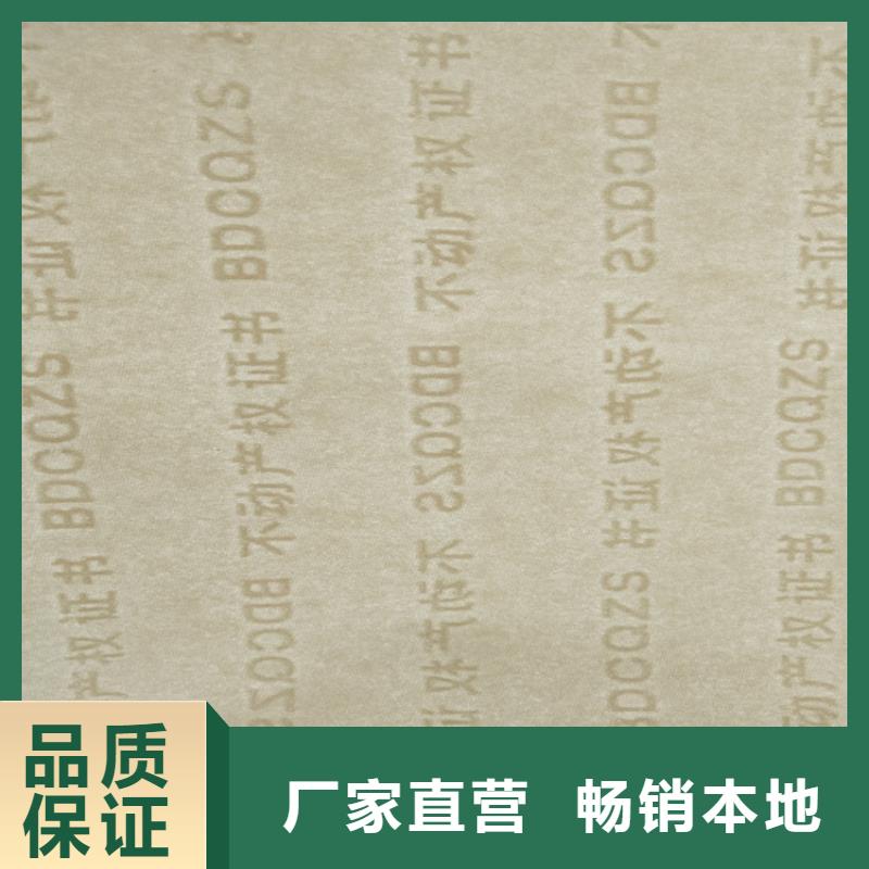 底纹纸张-食品经营许可证0中间商差价