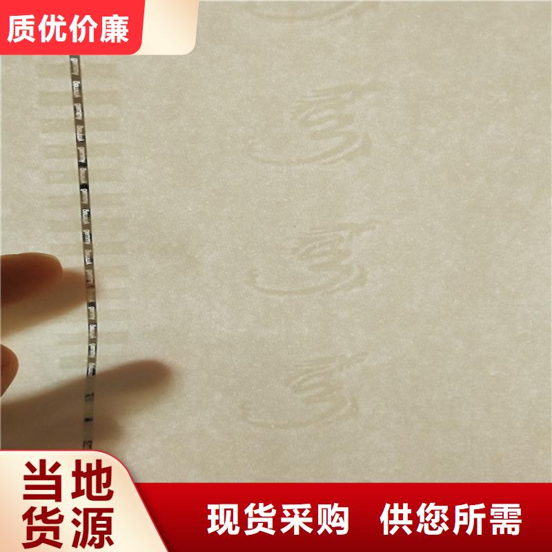 底纹纸张合格印刷专注品质