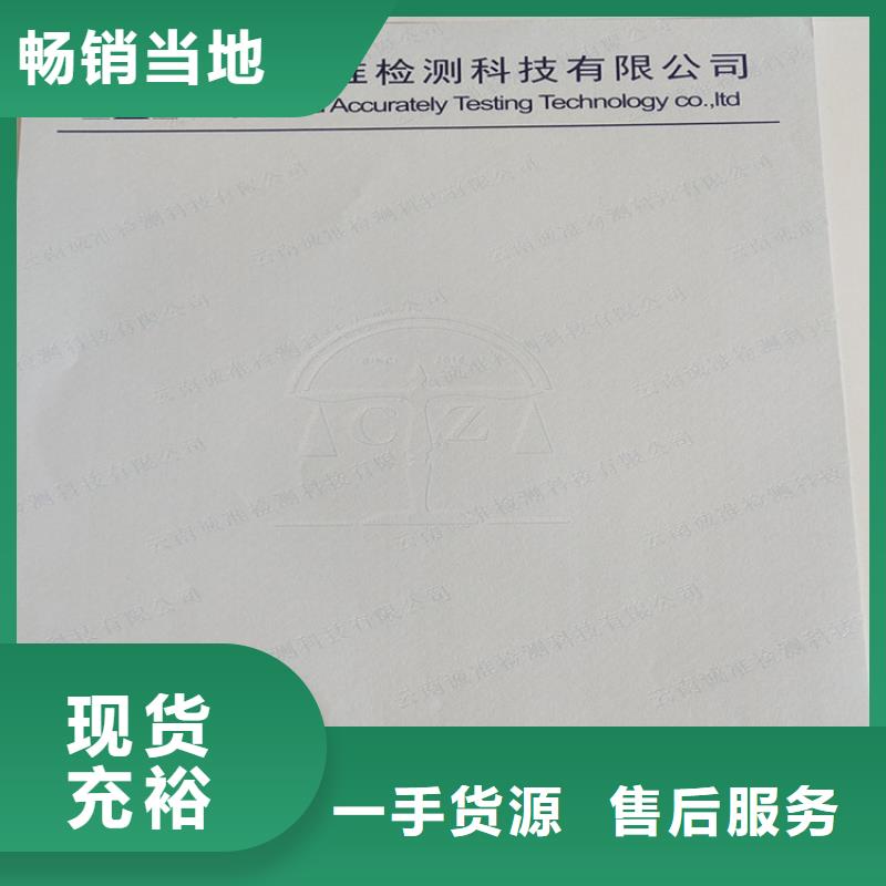 底纹纸张-食品经营许可证0中间商差价