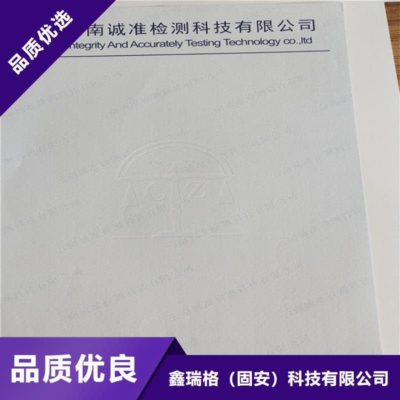 合格印刷厂家视频-临沂市合格印刷厂家-【周边】可服务区域兰山|罗庄|泰安|枣庄|日照|莱芜|潍坊|济宁