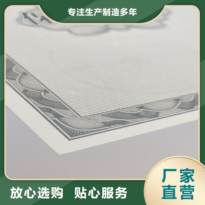 复印无效警示纸厂_防复印A4纸定做_鑫瑞格欢迎咨询