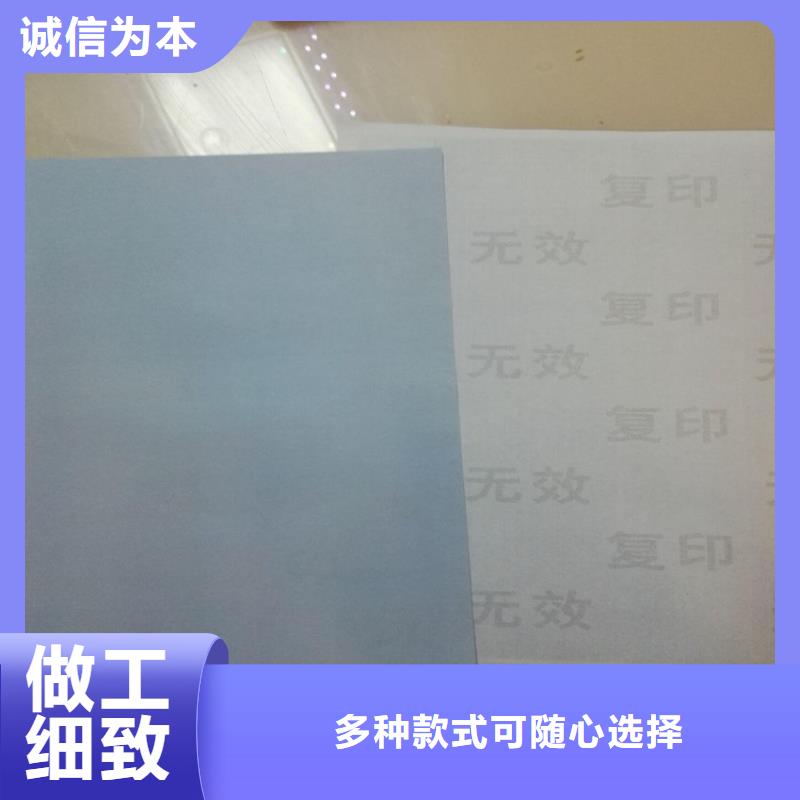 合格印刷厂家视频-合格印刷厂家|甘孜市|白玉|德格|阿坝|资阳|凉山|内江|巴中