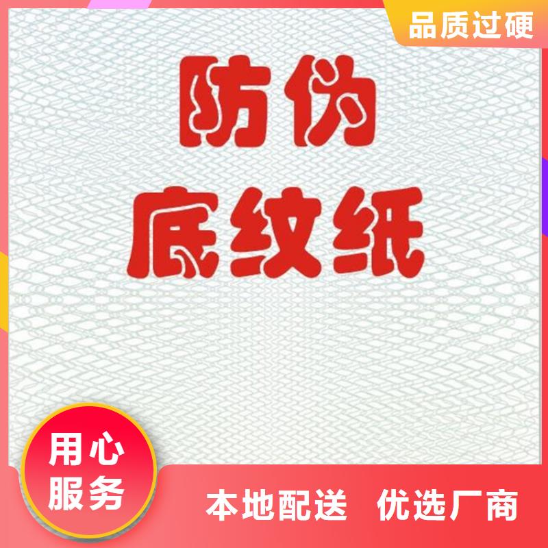 合格印刷厂家视频-德化|惠安|莆田|漳州|宁德|厦门|龙岩|三明合格印刷厂家现货采购-鑫瑞格()科技(泉州市分公司)