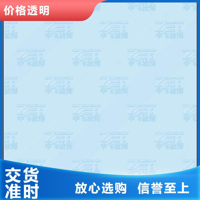 复印无效警示纸厂_防复印A4纸定做_鑫瑞格欢迎咨询