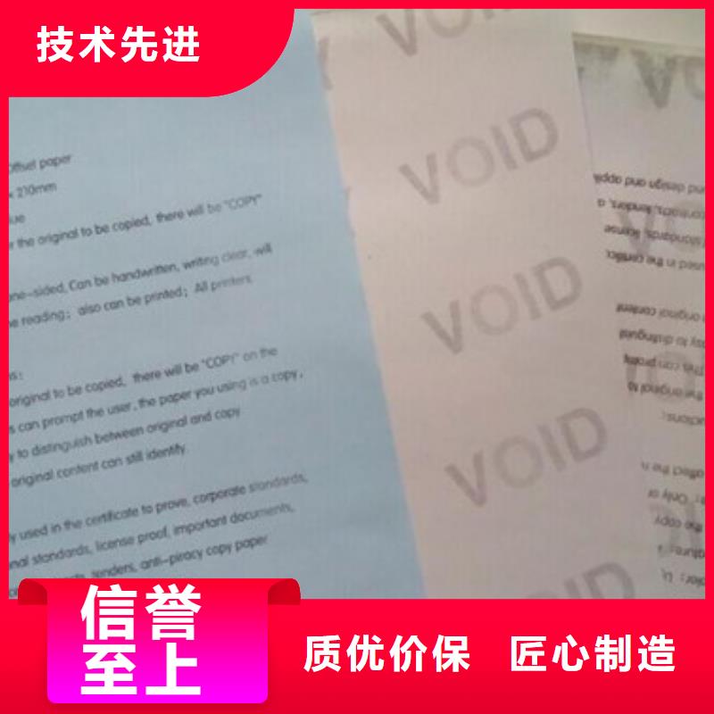 合格印刷厂家视频-合格印刷厂家|甘孜市|白玉|德格|阿坝|资阳|凉山|内江|巴中