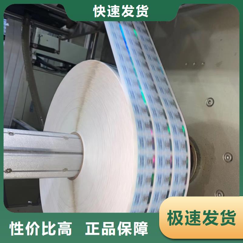 标签食品经营许可证印刷厂实力商家