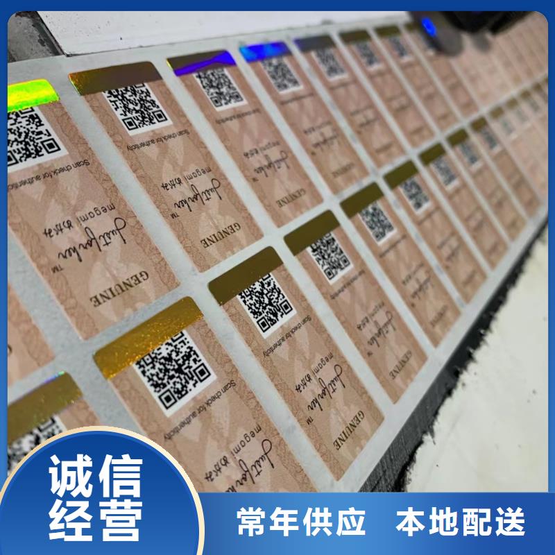 合格印刷厂家视频-合格印刷厂家-鑫瑞格()科技(保山市分公司)服务区域龙陵|施甸|玉溪|昭通|红河|西双版纳|临沧|文山|德宏