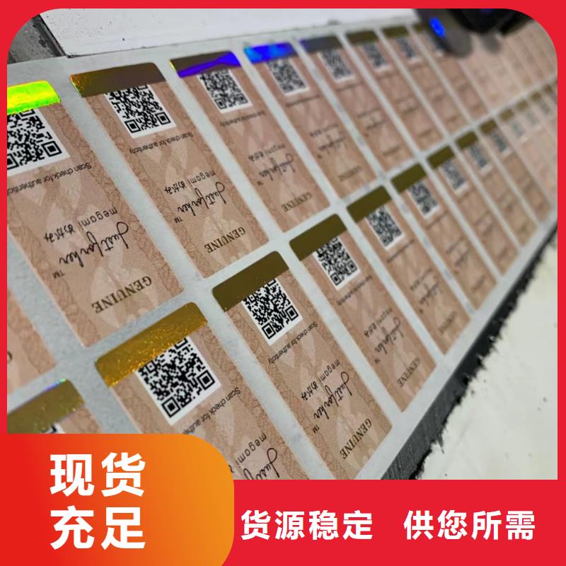 标签食品经营许可证定制零售批发