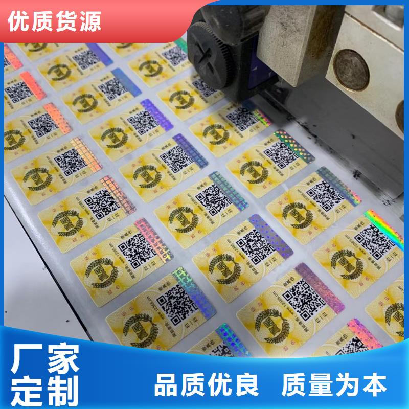合格印刷厂家视频-合格印刷厂家-鑫瑞格()科技(保山市分公司)服务区域龙陵|施甸|玉溪|昭通|红河|西双版纳|临沧|文山|德宏