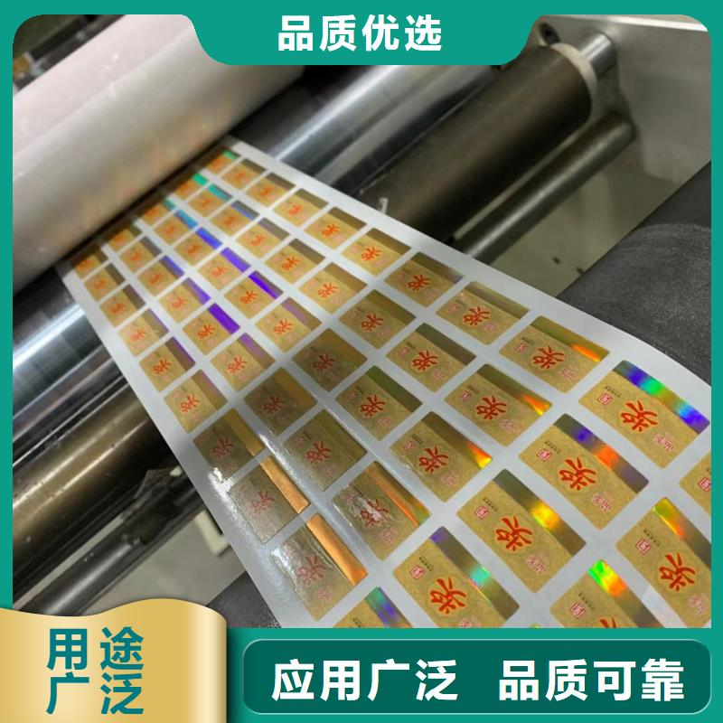 护肤品封口贴定做_封口贴