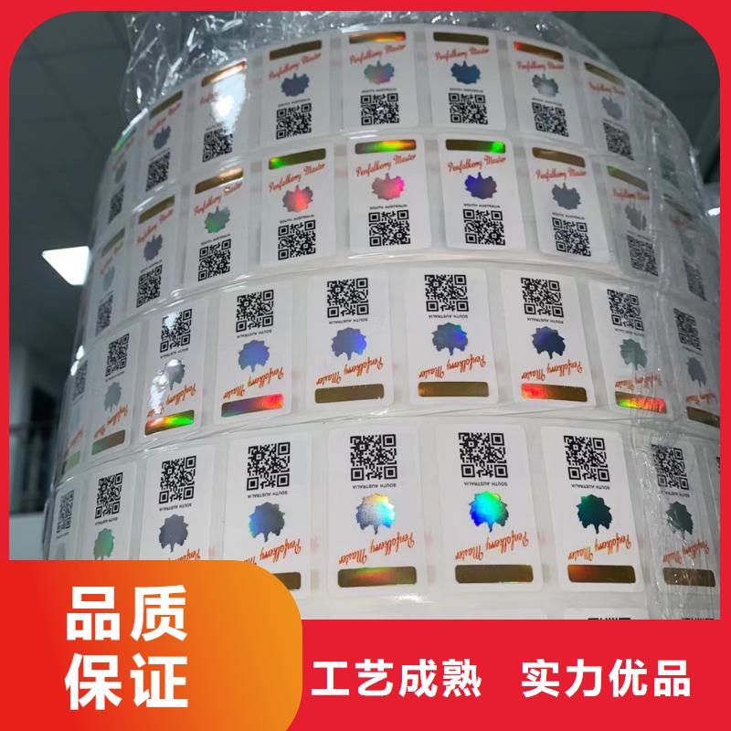 合格印刷厂家视频-合格印刷厂家-鑫瑞格()科技(保山市分公司)服务区域龙陵|施甸|玉溪|昭通|红河|西双版纳|临沧|文山|德宏