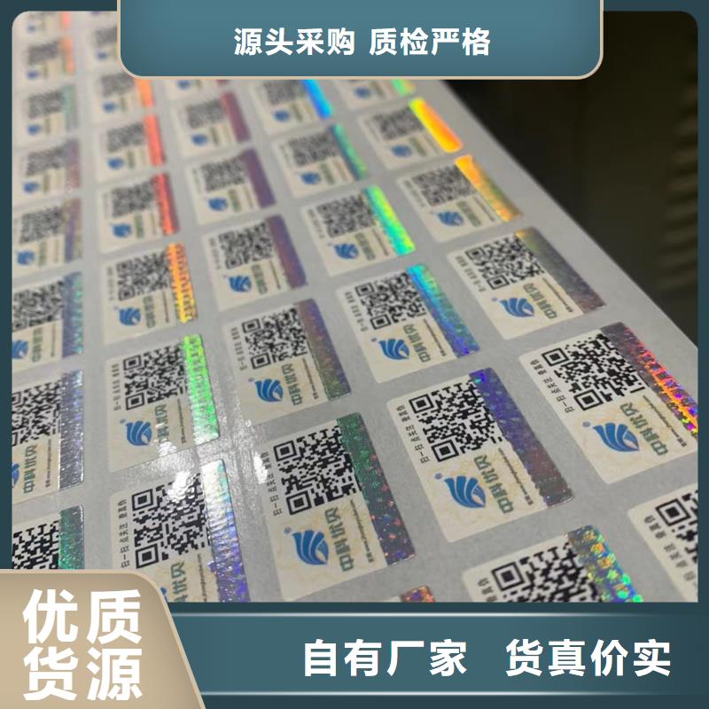 标签食品经营许可证定制零售批发