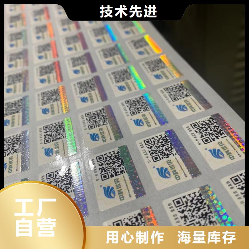 合格印刷厂家视频-永泰|连江|龙岩|漳州|南平|厦门鑫瑞格合格印刷厂家_ 鑫瑞格()科技(福州市分公司)