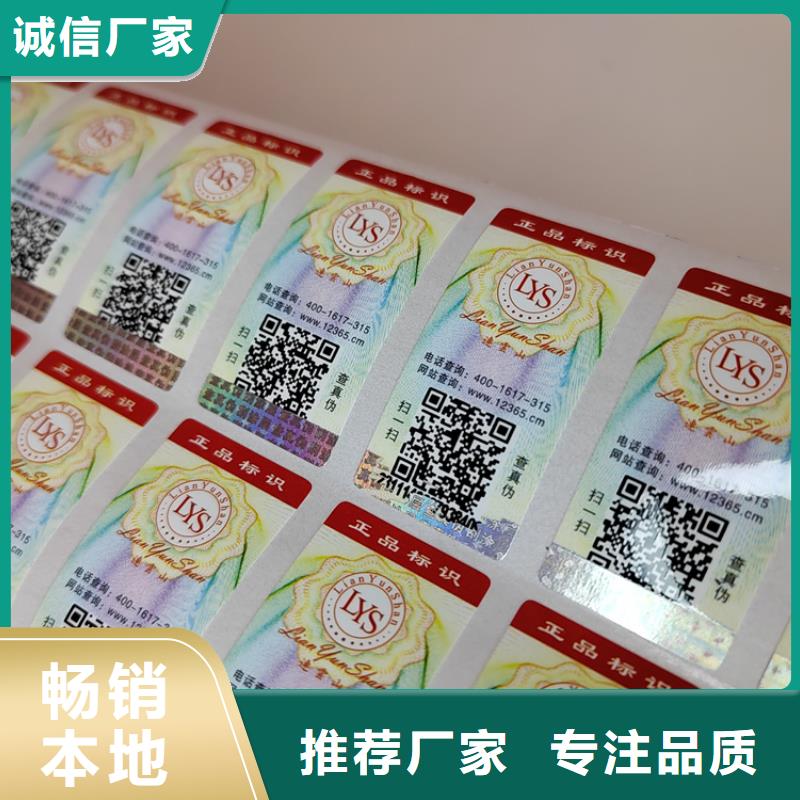 合格印刷厂家视频-福建省漳州市|龙文|平和|南平|厦门|三明|莆田合格印刷厂家-鑫瑞格