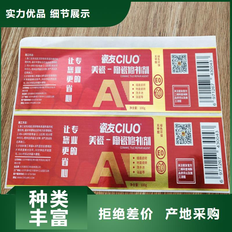 【标签】防伪培训工厂价格