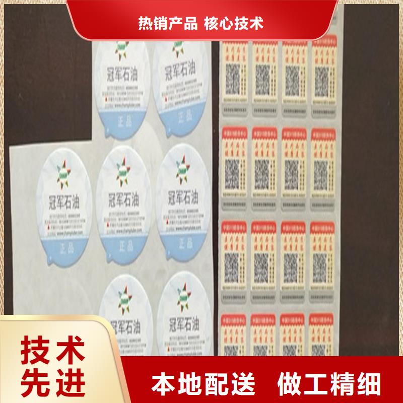 合格印刷厂家视频-合格印刷厂家-鑫瑞格()科技(保山市分公司)服务区域龙陵|施甸|玉溪|昭通|红河|西双版纳|临沧|文山|德宏