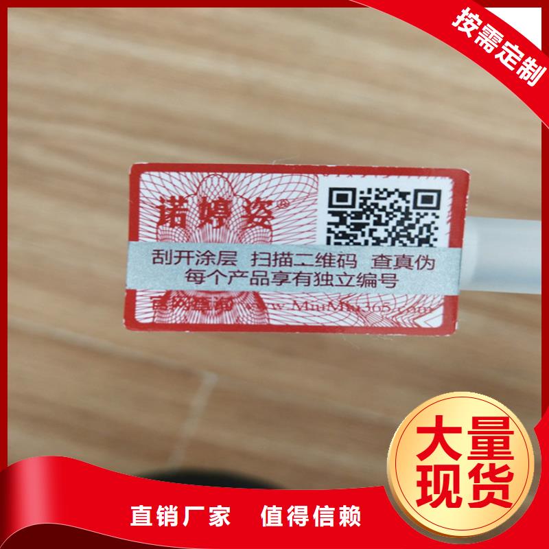 合格印刷厂家视频-福建省漳州市|龙文|平和|南平|厦门|三明|莆田合格印刷厂家-鑫瑞格