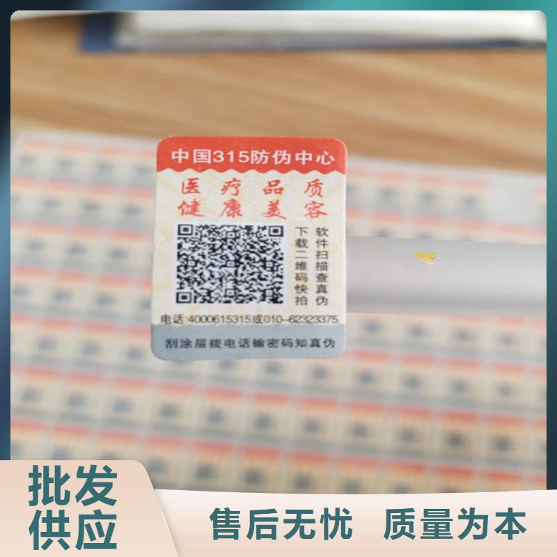 合格印刷厂家视频-福建省漳州市|龙文|平和|南平|厦门|三明|莆田合格印刷厂家-鑫瑞格