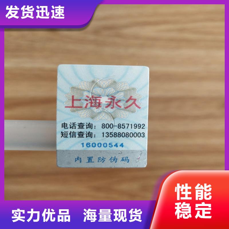 合格印刷厂家视频-永泰|连江|龙岩|漳州|南平|厦门鑫瑞格合格印刷厂家_ 鑫瑞格()科技(福州市分公司)