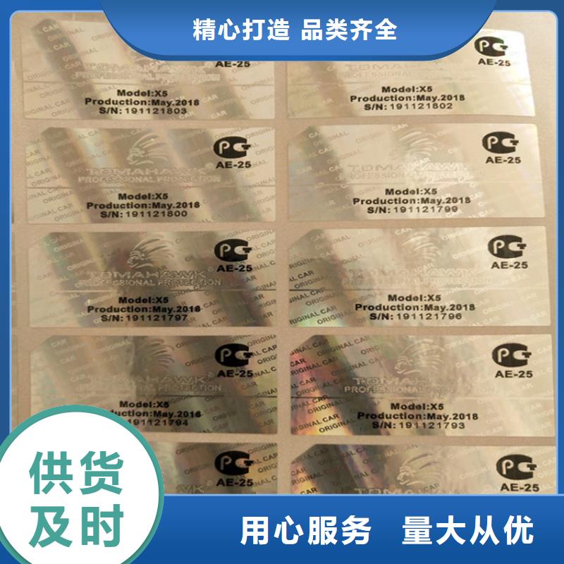 【标签】防伪培训工厂价格
