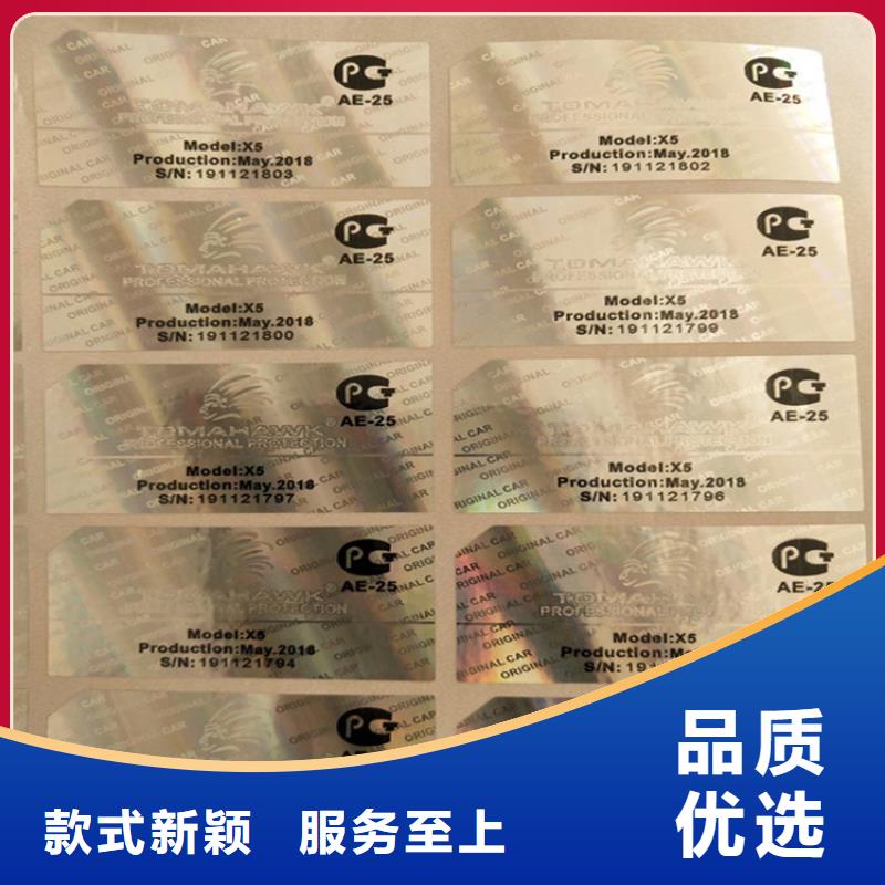 合格印刷厂家视频-合格印刷厂家-鑫瑞格()科技(保山市分公司)服务区域龙陵|施甸|玉溪|昭通|红河|西双版纳|临沧|文山|德宏