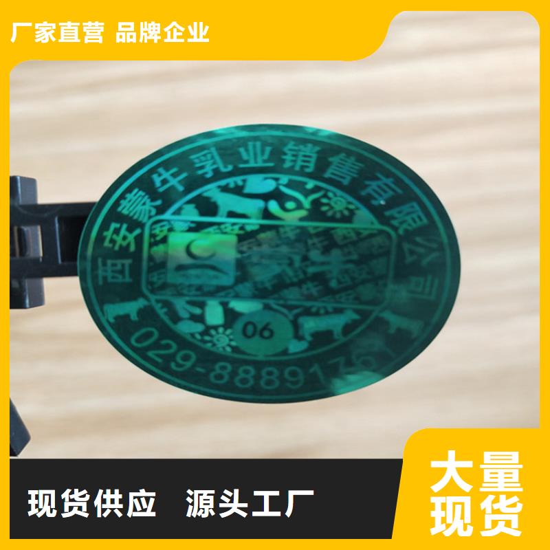 合格印刷厂家视频-福建省漳州市|龙文|平和|南平|厦门|三明|莆田合格印刷厂家-鑫瑞格