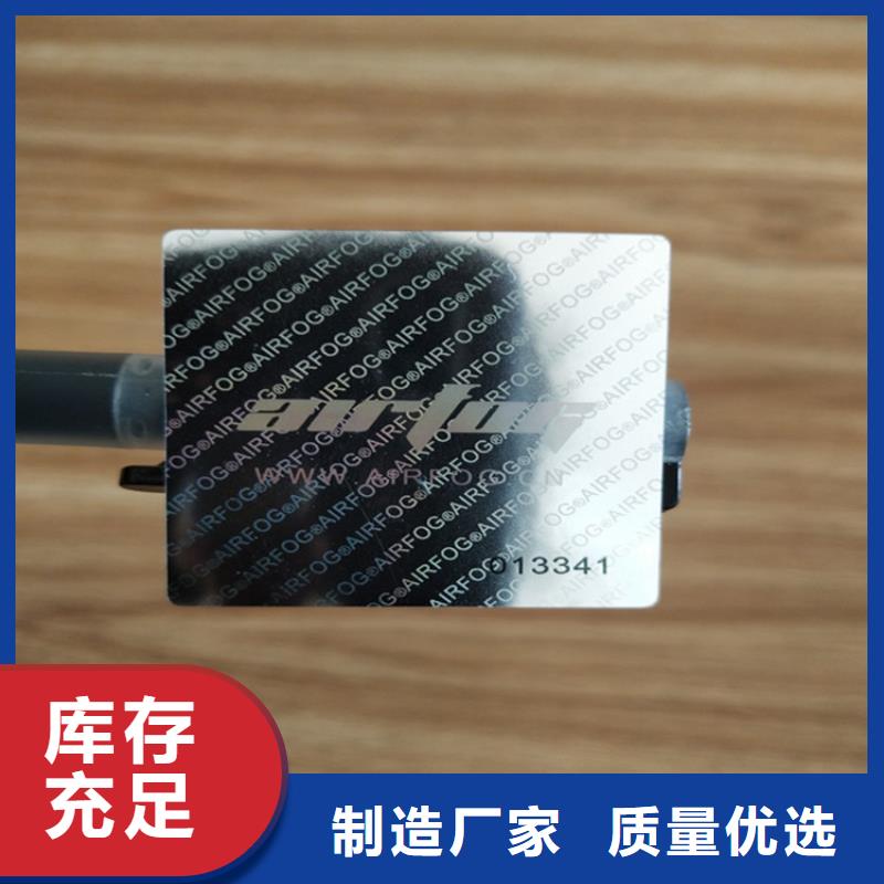 烫银防伪标签制作_void防伪封口签定制_