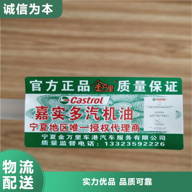 标签防伪培训精心打造