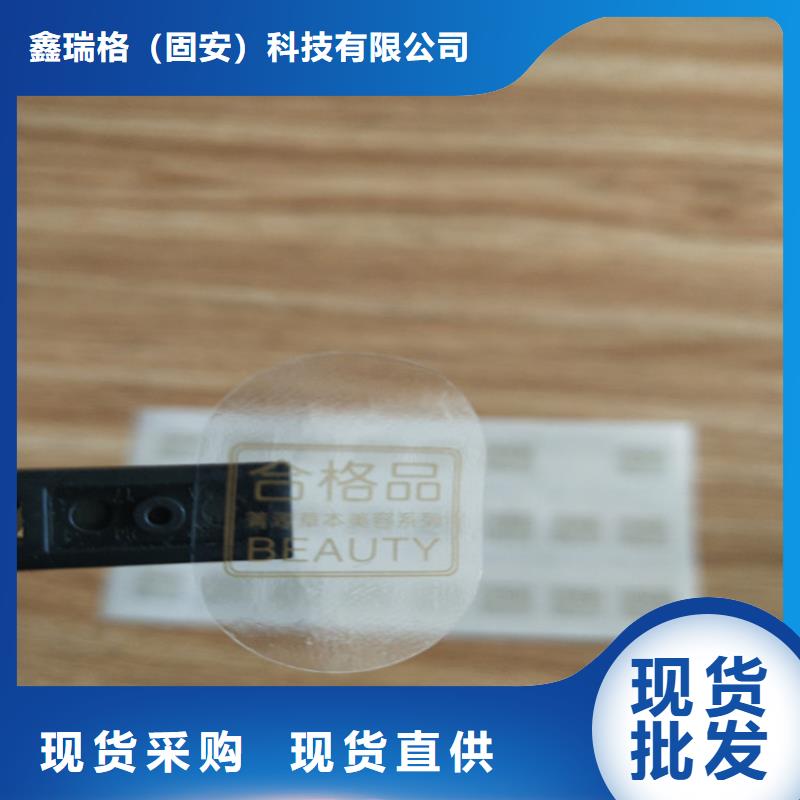 合格印刷厂家视频-永泰|连江|龙岩|漳州|南平|厦门鑫瑞格合格印刷厂家_ 鑫瑞格()科技(福州市分公司)