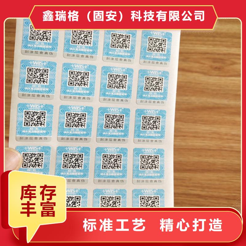合格印刷厂家视频-合格印刷厂家-鑫瑞格()科技(保山市分公司)服务区域龙陵|施甸|玉溪|昭通|红河|西双版纳|临沧|文山|德宏