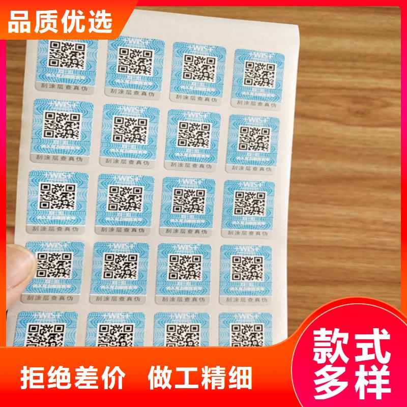 合格印刷厂家视频-福建省漳州市|龙文|平和|南平|厦门|三明|莆田合格印刷厂家-鑫瑞格