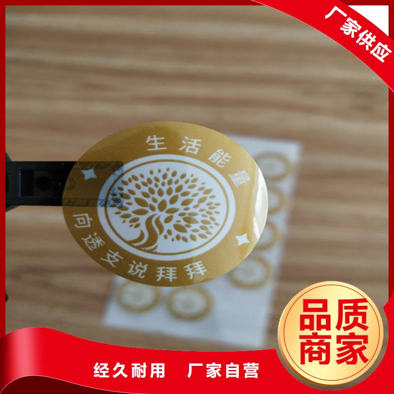 标签合格印刷源头工厂量大优惠