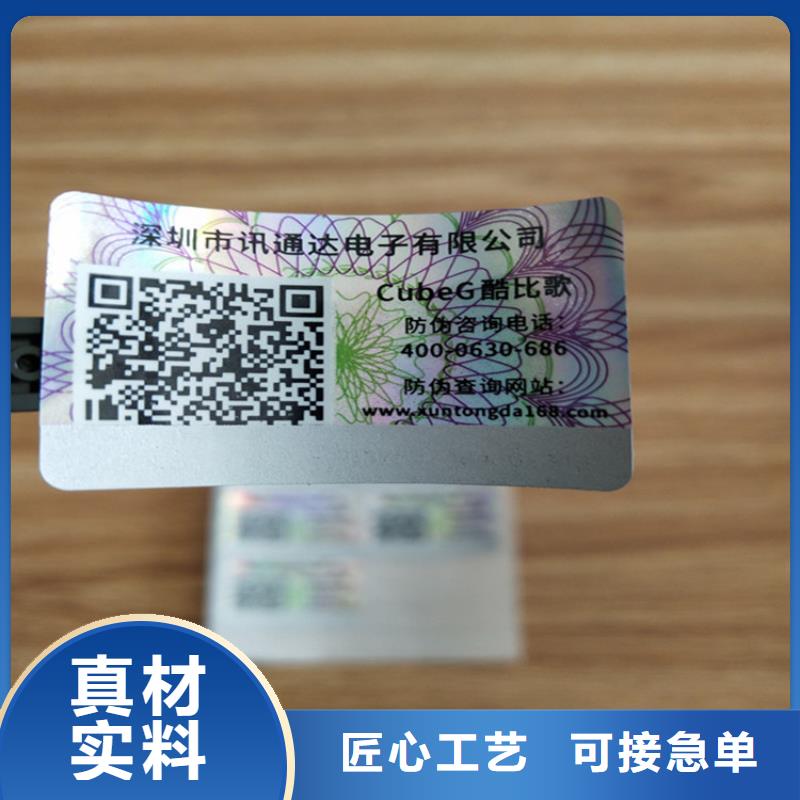 合格印刷厂家视频-永泰|连江|龙岩|漳州|南平|厦门鑫瑞格合格印刷厂家_ 鑫瑞格()科技(福州市分公司)