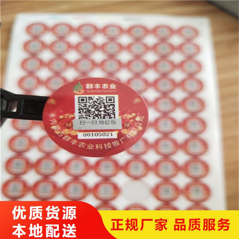 【标签】防伪培训工厂价格