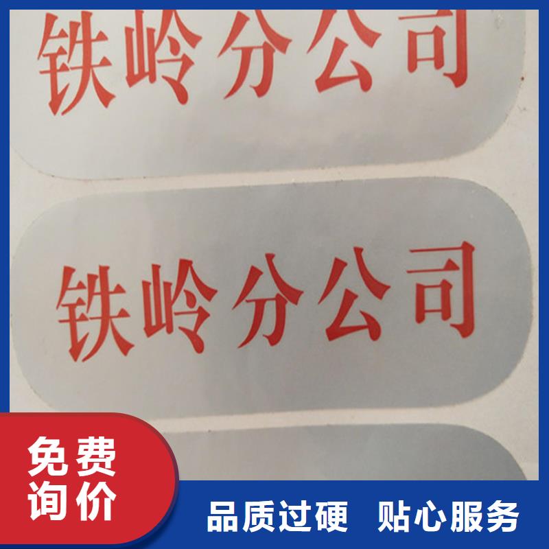 合格印刷厂家视频-福建省漳州市|龙文|平和|南平|厦门|三明|莆田合格印刷厂家-鑫瑞格