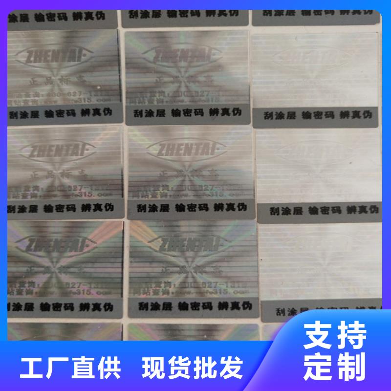 合格印刷厂家视频-永泰|连江|龙岩|漳州|南平|厦门鑫瑞格合格印刷厂家_ 鑫瑞格()科技(福州市分公司)