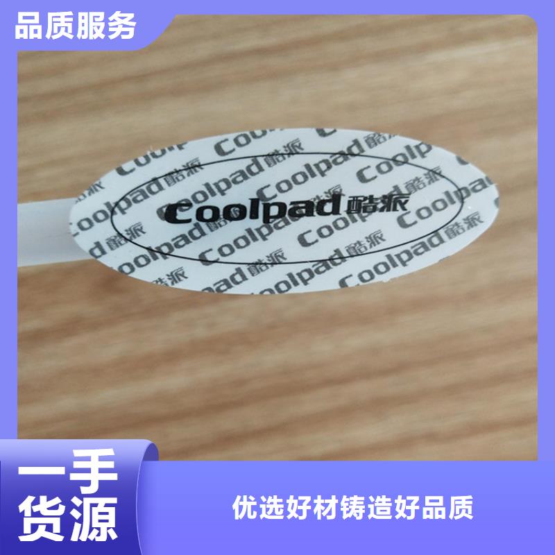 【标签】防伪印刷厂库存丰富
