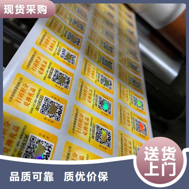 标签食品经营许可证印刷厂实力商家