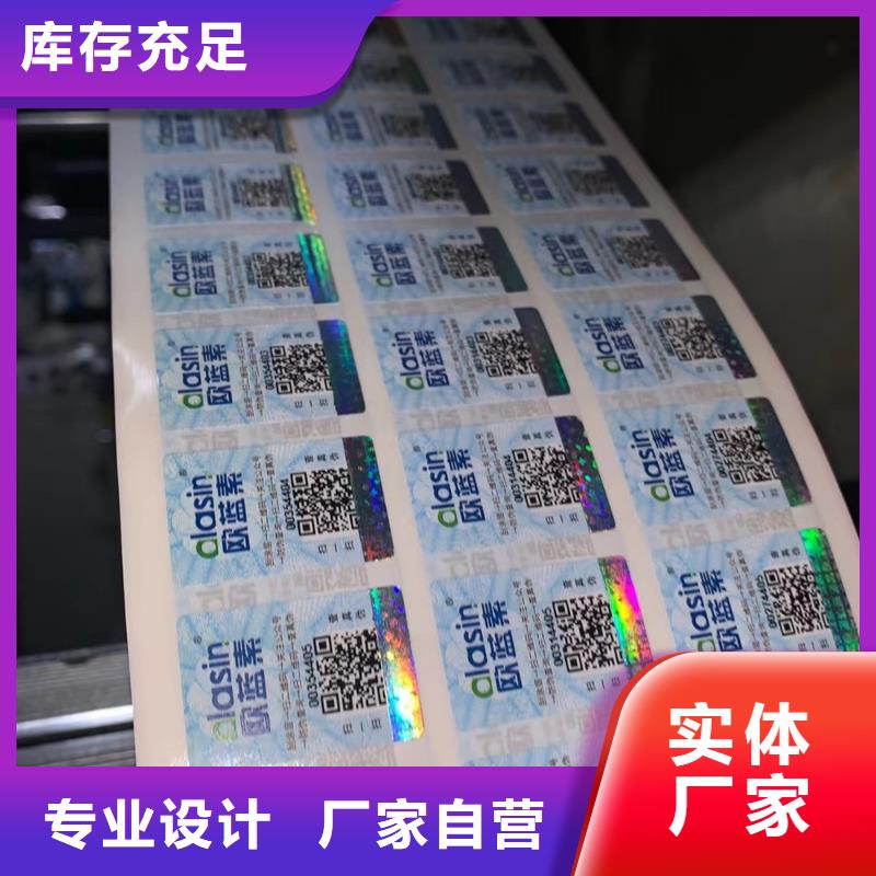 合格印刷厂家视频-合格印刷厂家-鑫瑞格()科技(保山市分公司)服务区域龙陵|施甸|玉溪|昭通|红河|西双版纳|临沧|文山|德宏