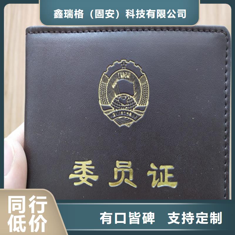 合格印刷厂家视频-合格印刷厂家(鑫瑞格)覆盖地域湖南省湘潭市雨湖|岳塘|娄底|邵阳|湘西|岳阳|益阳|株洲