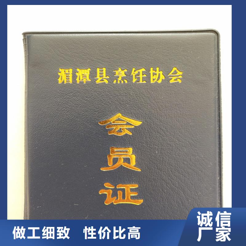 防伪印刷厂合格印刷厂家大量现货