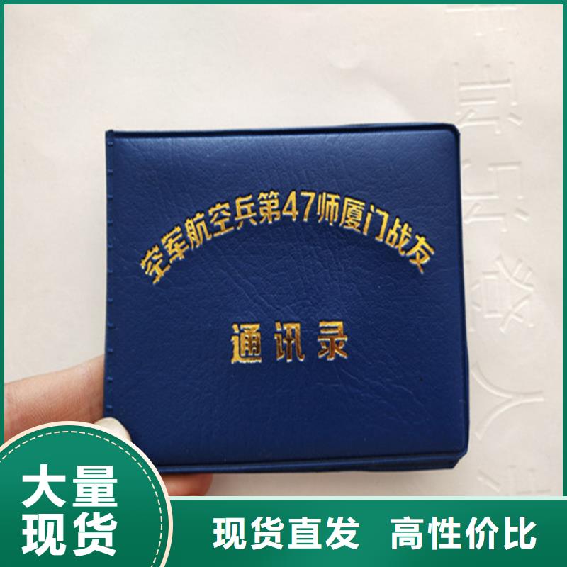 防伪印刷厂_【防伪培训制作印刷厂】定制不额外收费覆盖范围含|永寿|旬邑|安康|榆林|铜川|商洛|延安|西安