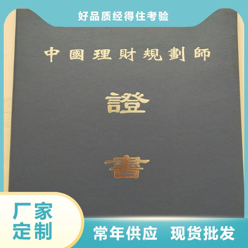 防伪印刷厂防伪培训工厂认证