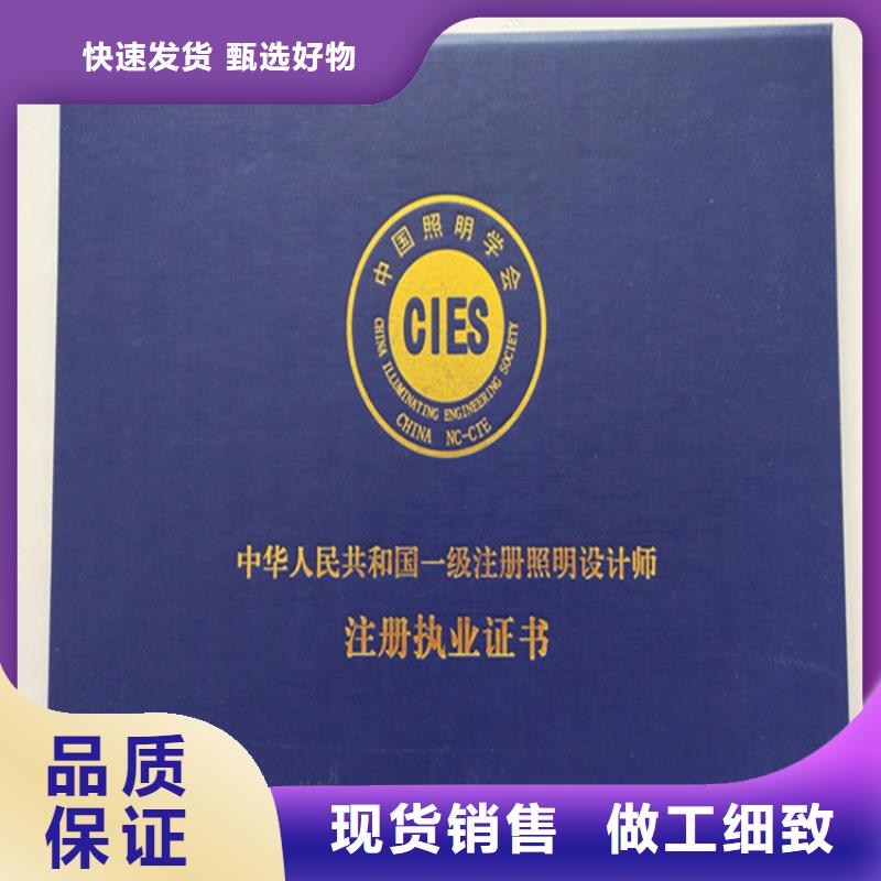 防伪印刷厂-合格印刷好品质用的放心