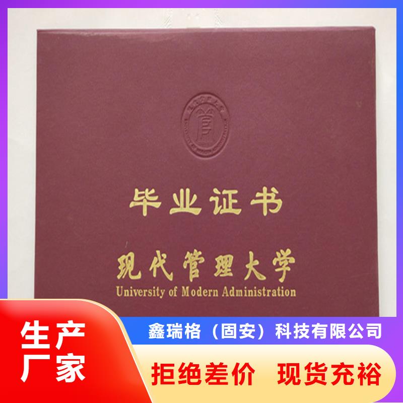 防伪印刷厂-合格印刷好品质用的放心