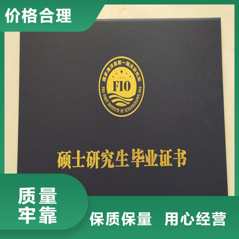 防伪印刷厂-合格印刷好品质用的放心
