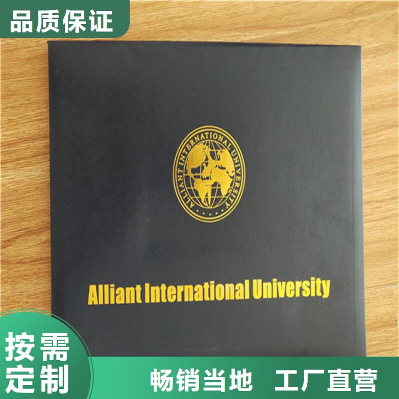 防伪印刷厂_【防伪培训制作印刷厂】定制不额外收费覆盖范围含|永寿|旬邑|安康|榆林|铜川|商洛|延安|西安