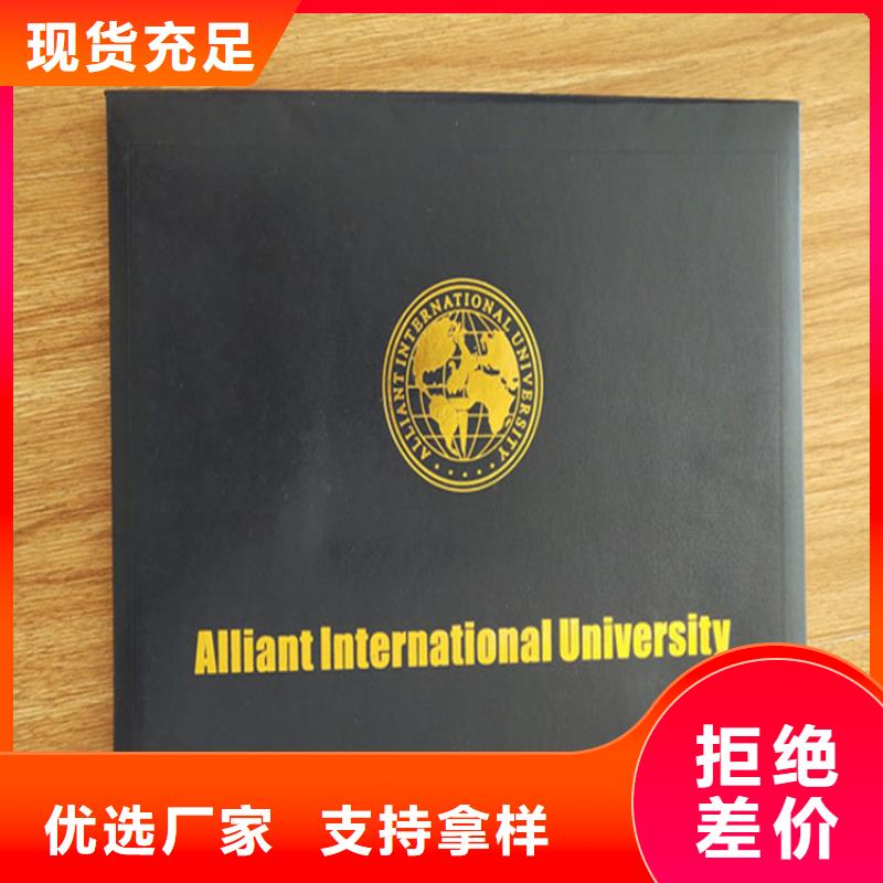 防伪印刷厂防伪培训工厂认证