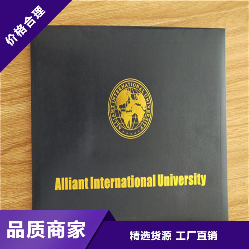 防伪印刷厂合格印刷厂家大量现货